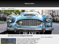 �������� Concorso d�Eleganza Villa d�Este